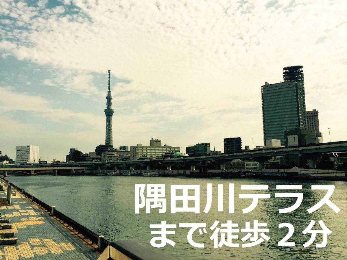 Web Hotel Tokyo Asakusabashi Εξωτερικό φωτογραφία